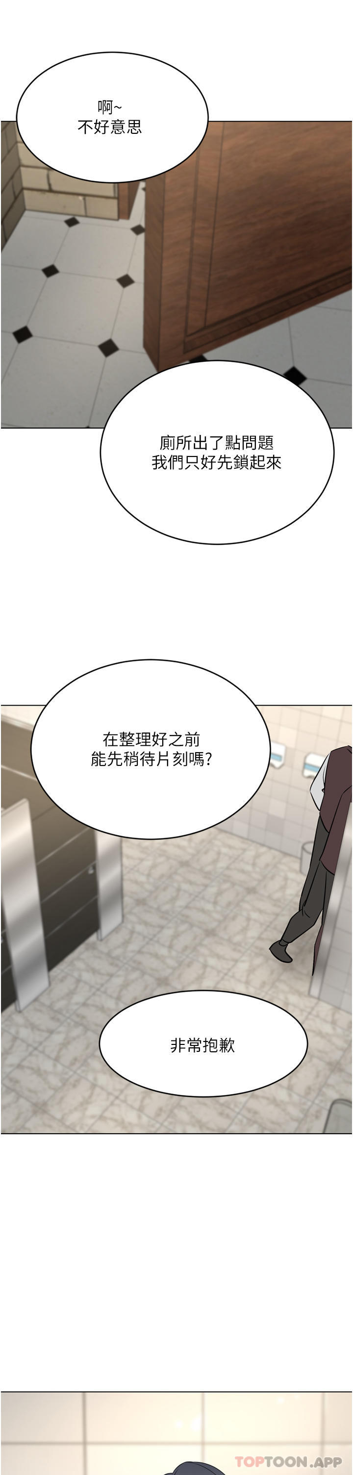 豪门人妻