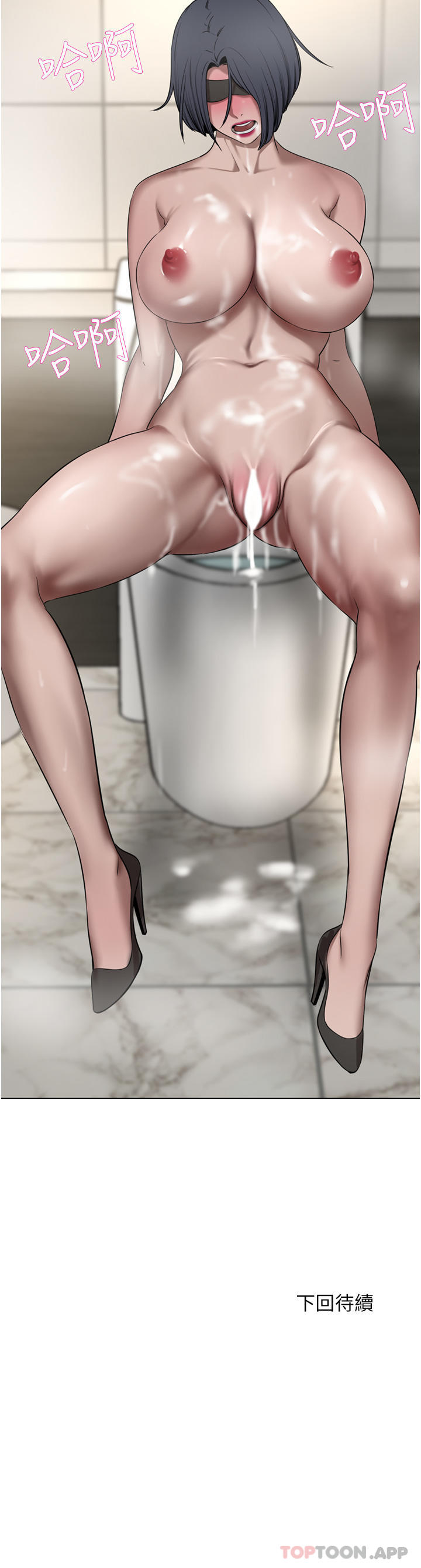 豪门人妻