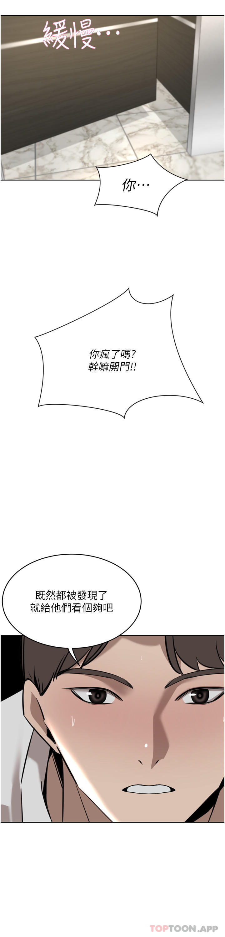 豪门人妻