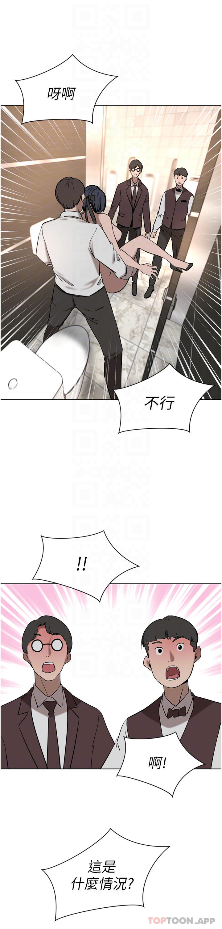 豪门人妻