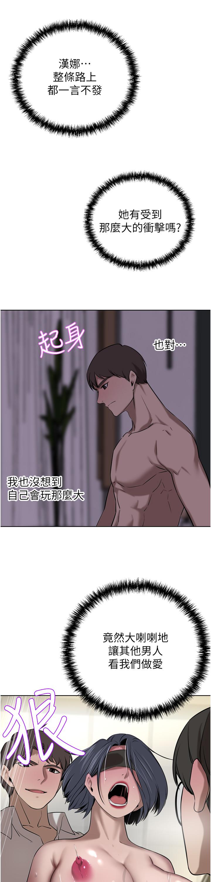 豪门人妻