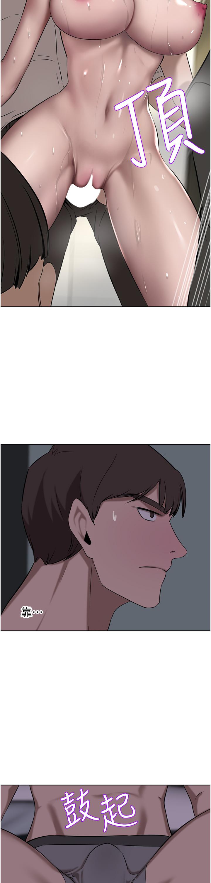 豪门人妻