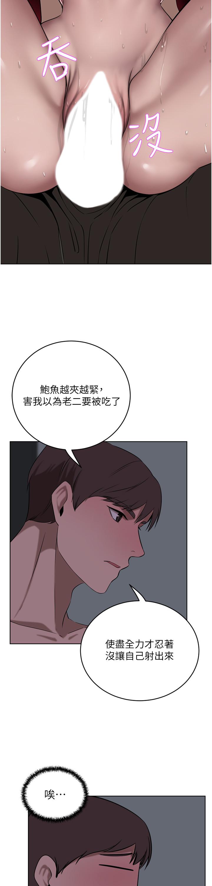 豪门人妻