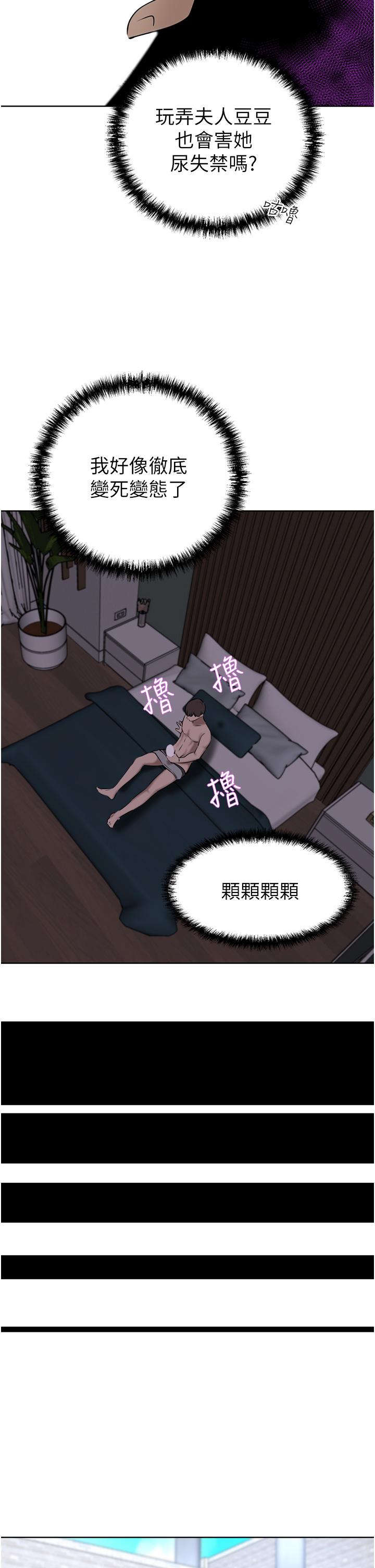 豪门人妻