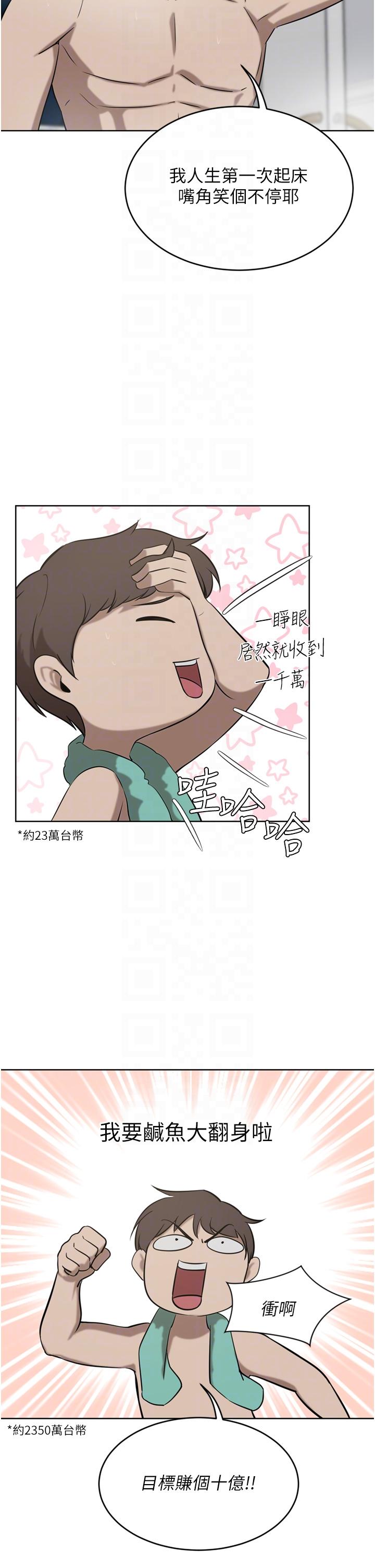豪门人妻