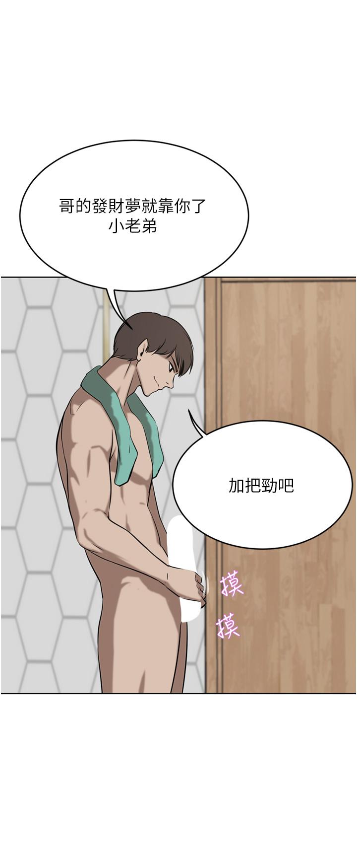 豪门人妻