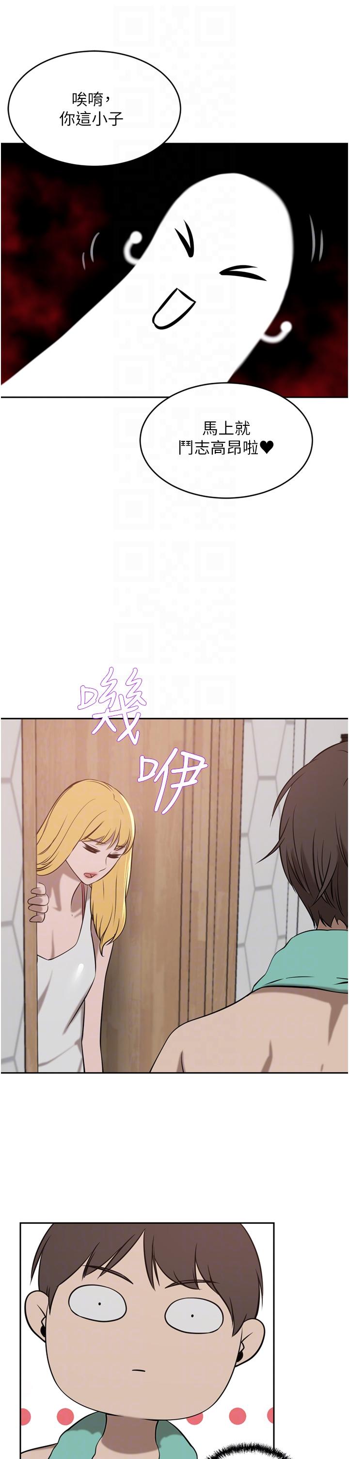 豪门人妻