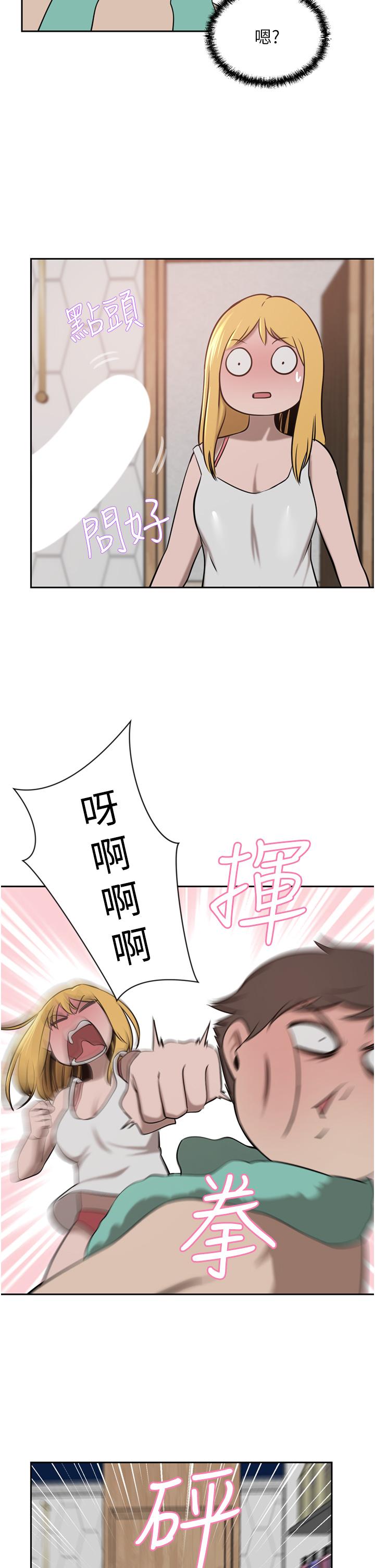 豪门人妻