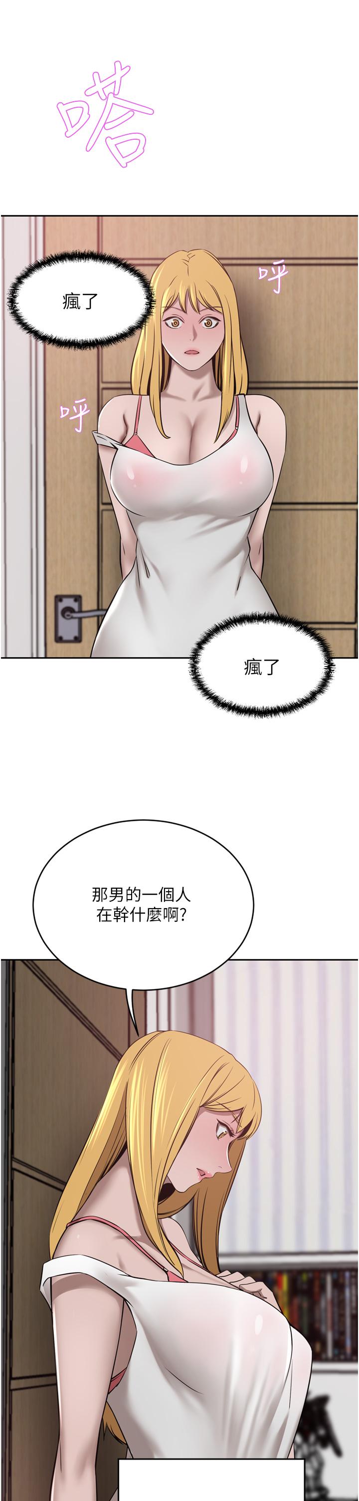豪门人妻