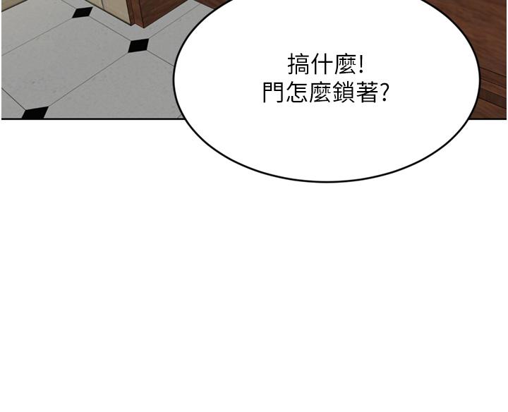 豪门人妻