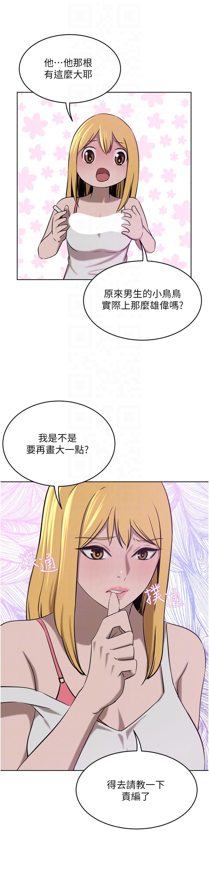 豪门人妻