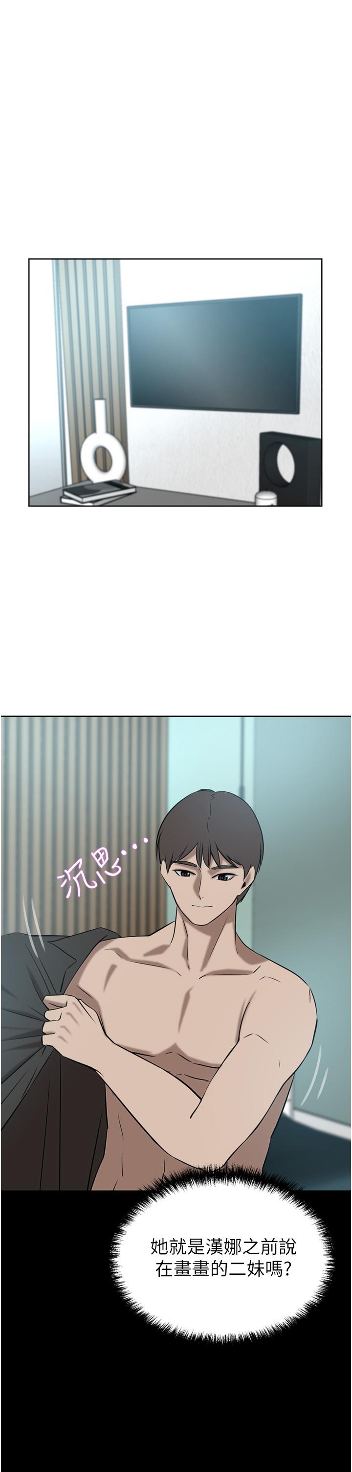 豪门人妻