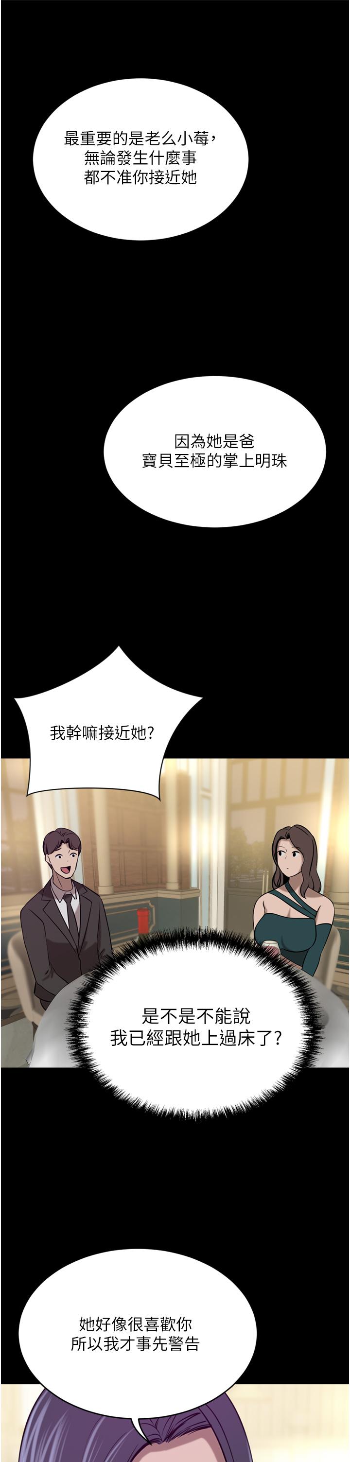 豪门人妻