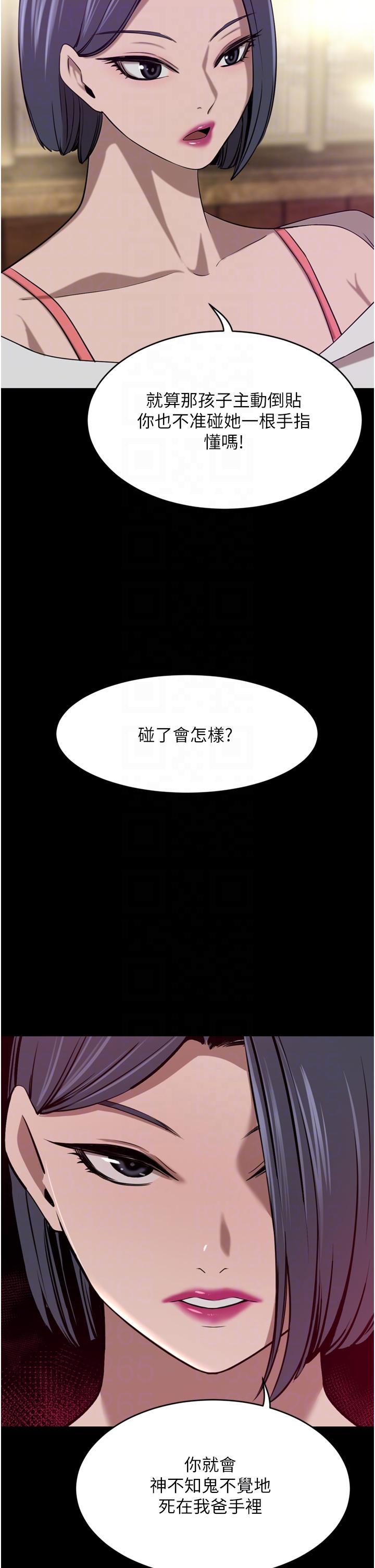 豪门人妻