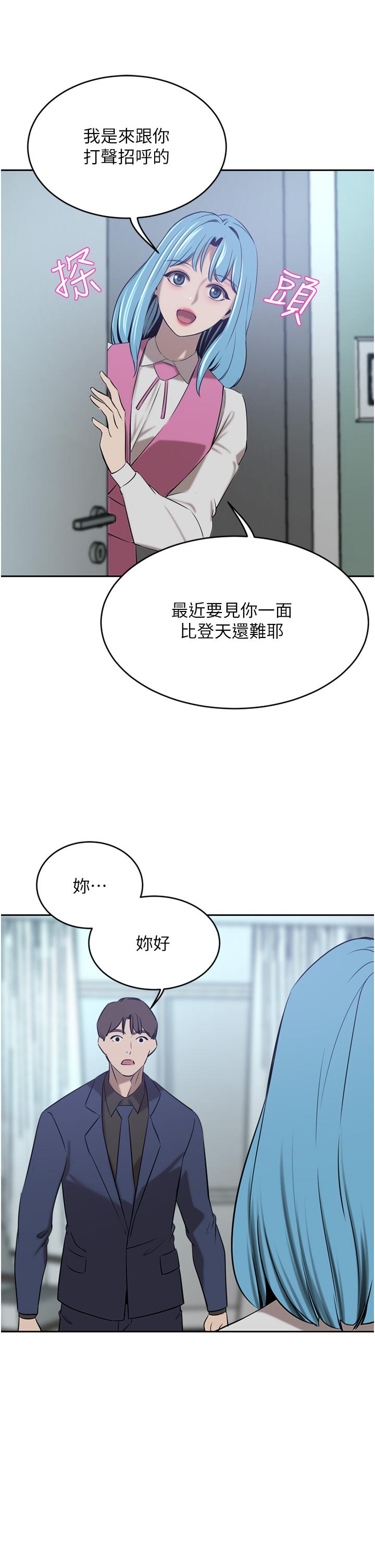 豪门人妻