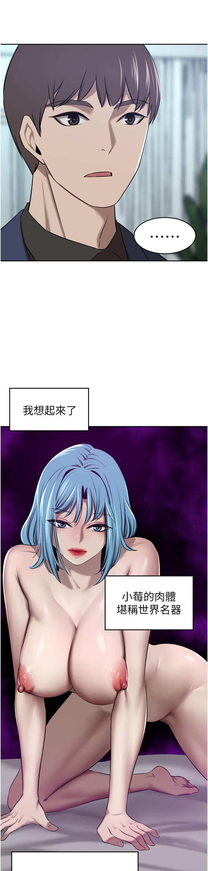 豪门人妻
