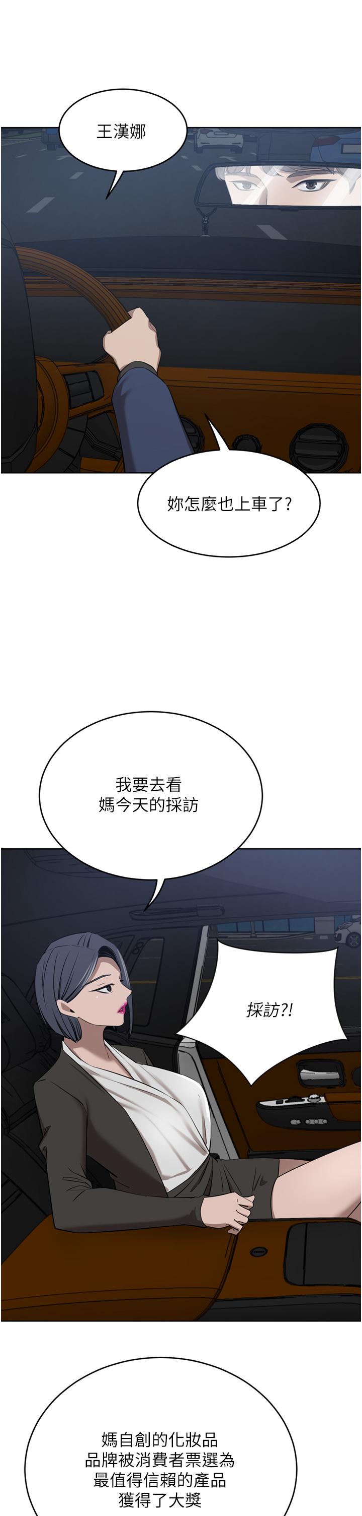 豪门人妻