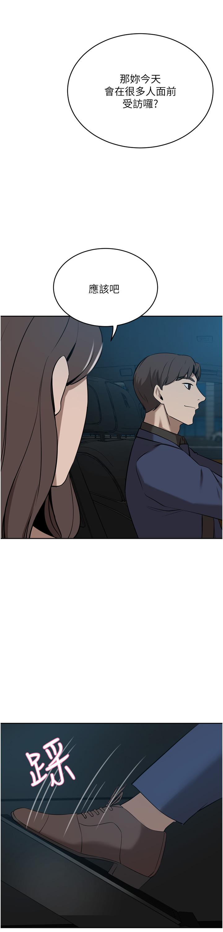 豪门人妻
