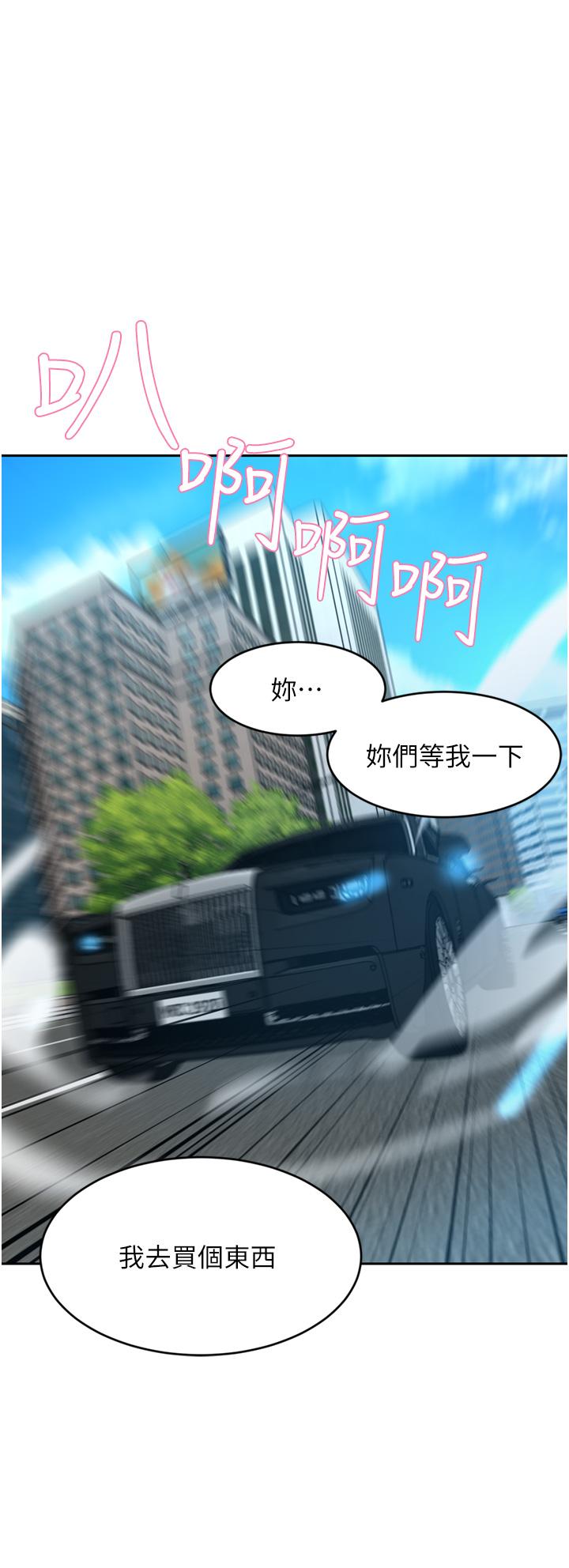 豪门人妻
