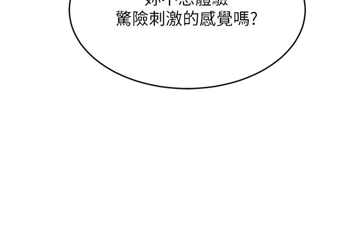 豪门人妻
