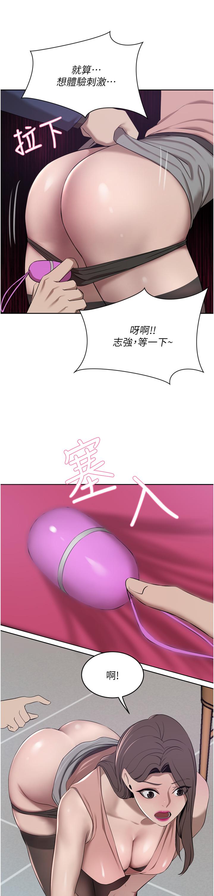 豪门人妻