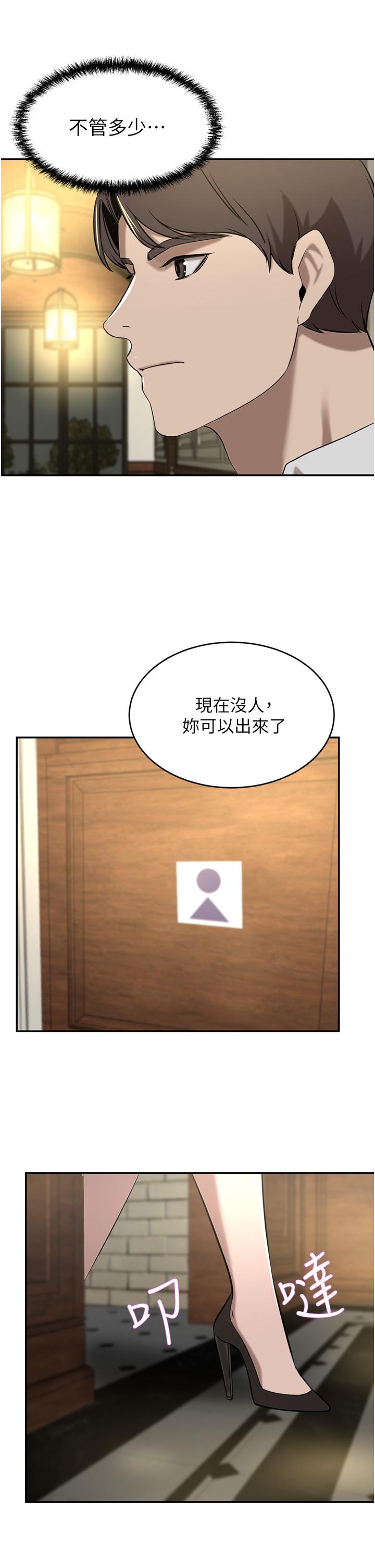 豪门人妻