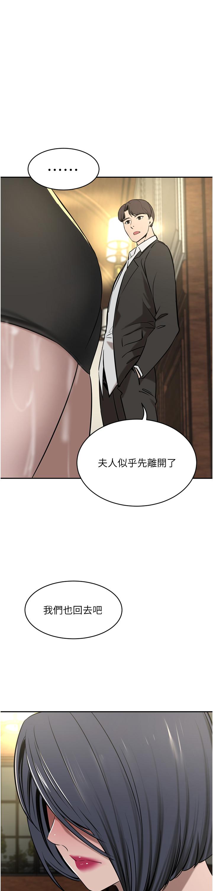 豪门人妻