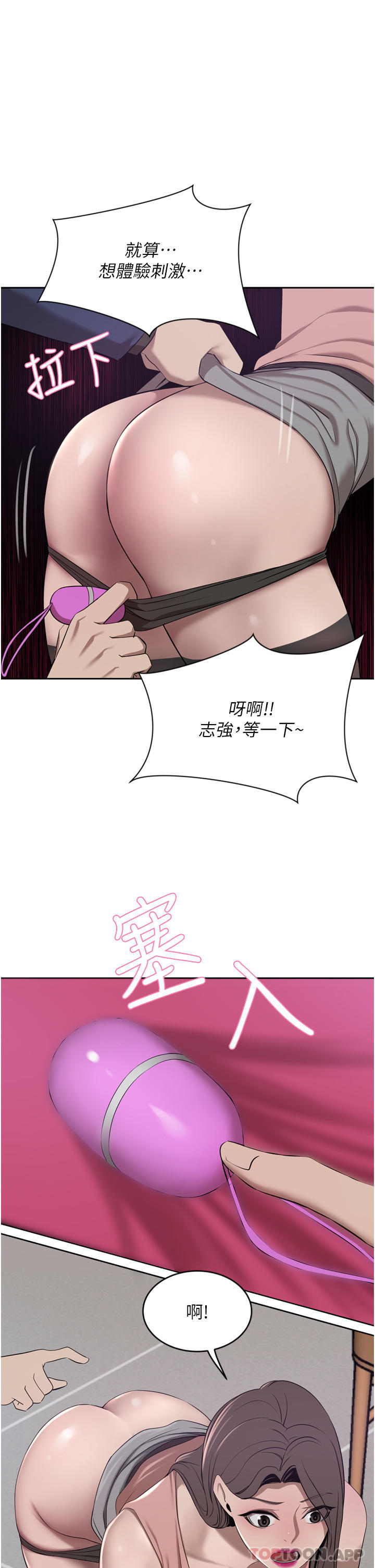 豪门人妻