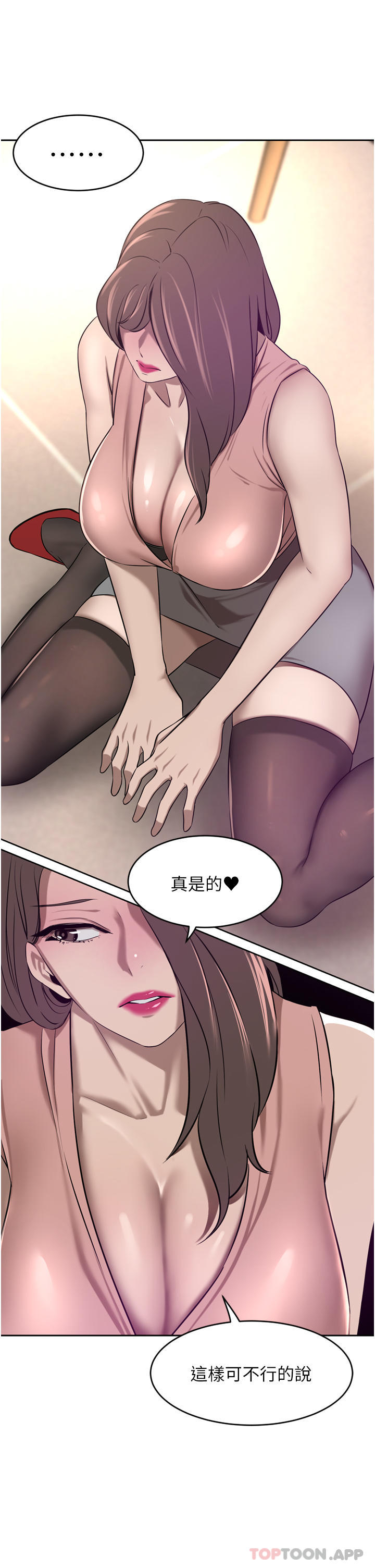 豪门人妻