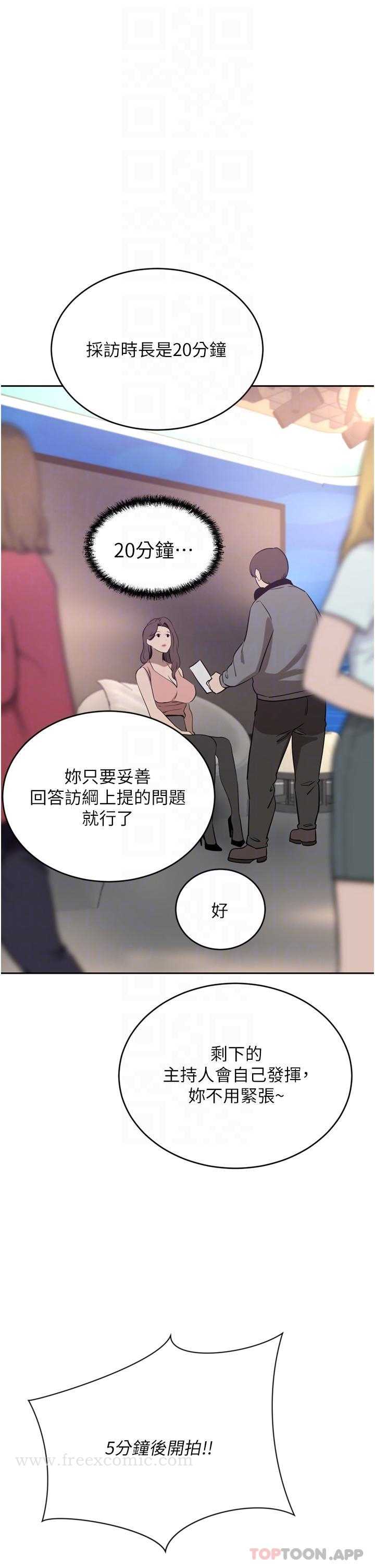 豪门人妻