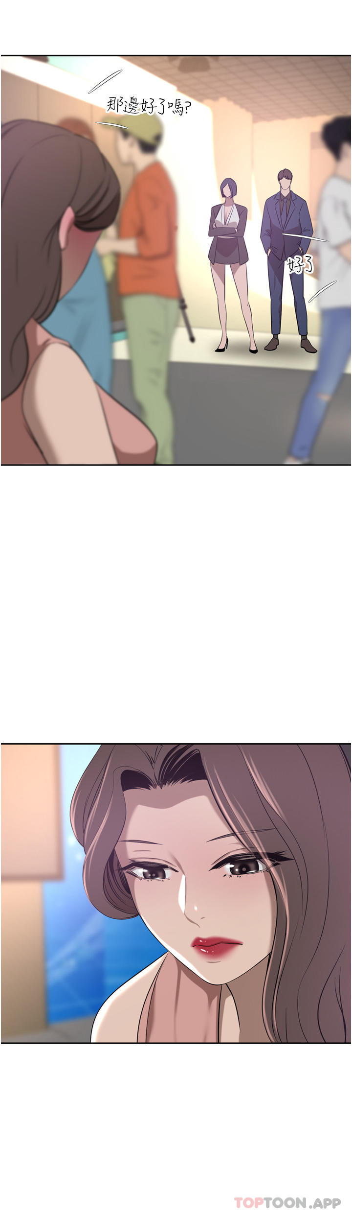 豪门人妻