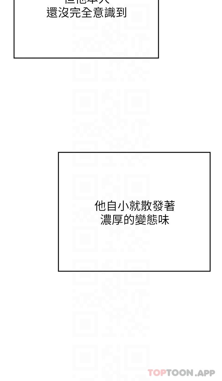 豪门人妻