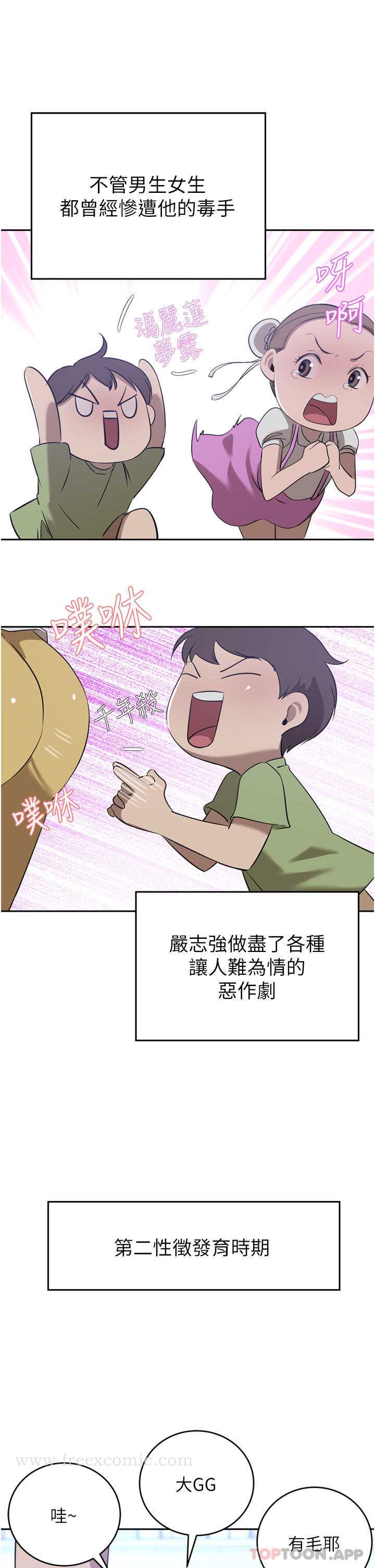 豪门人妻