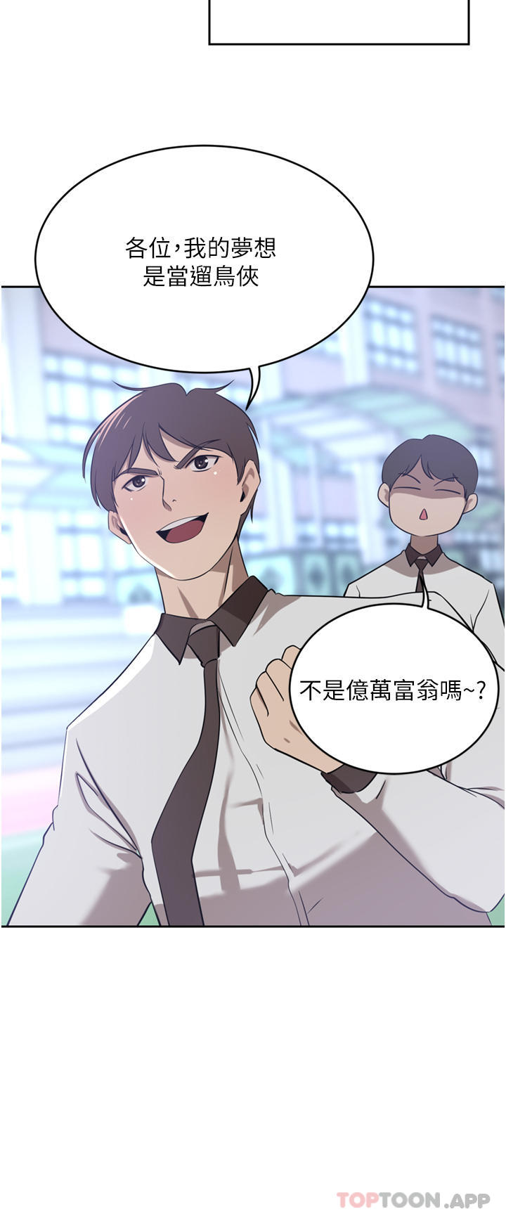 豪门人妻