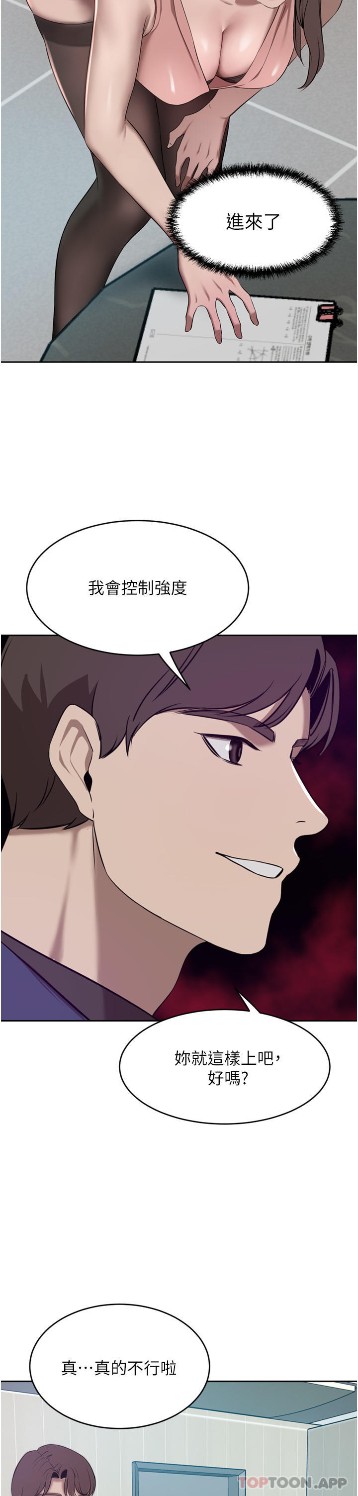豪门人妻