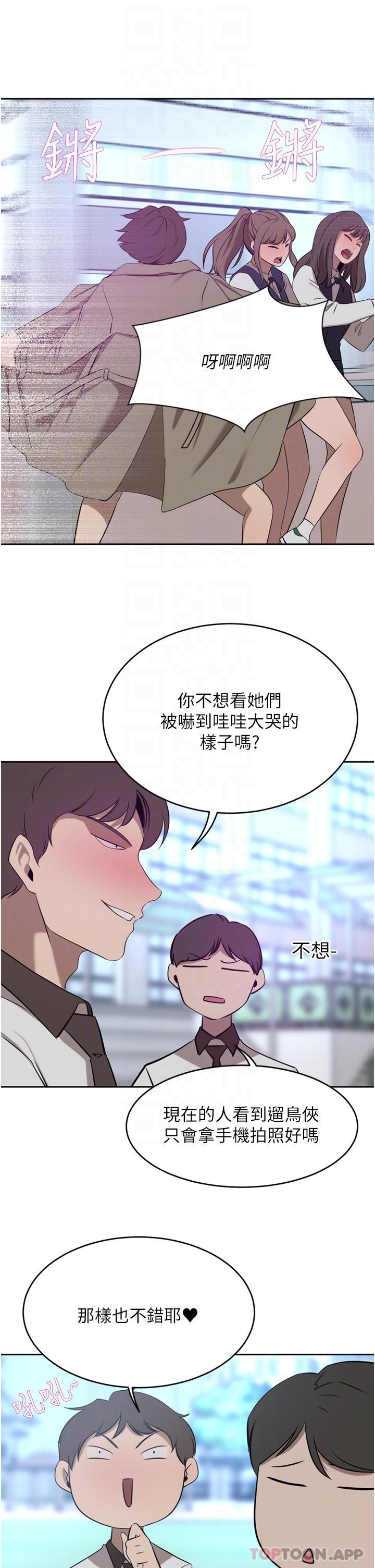 豪门人妻