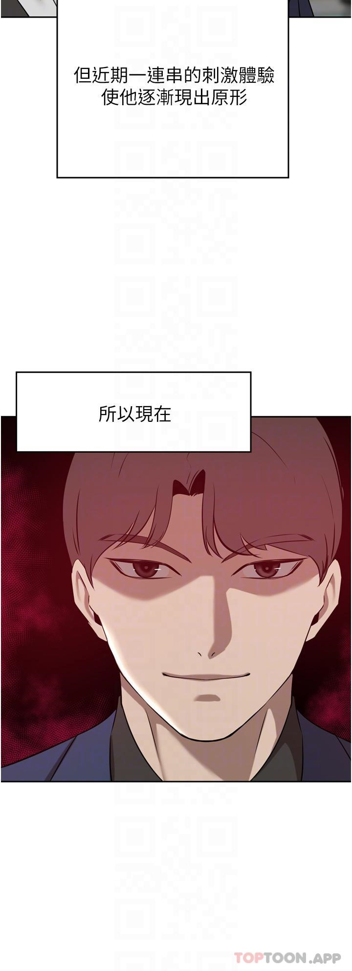 豪门人妻