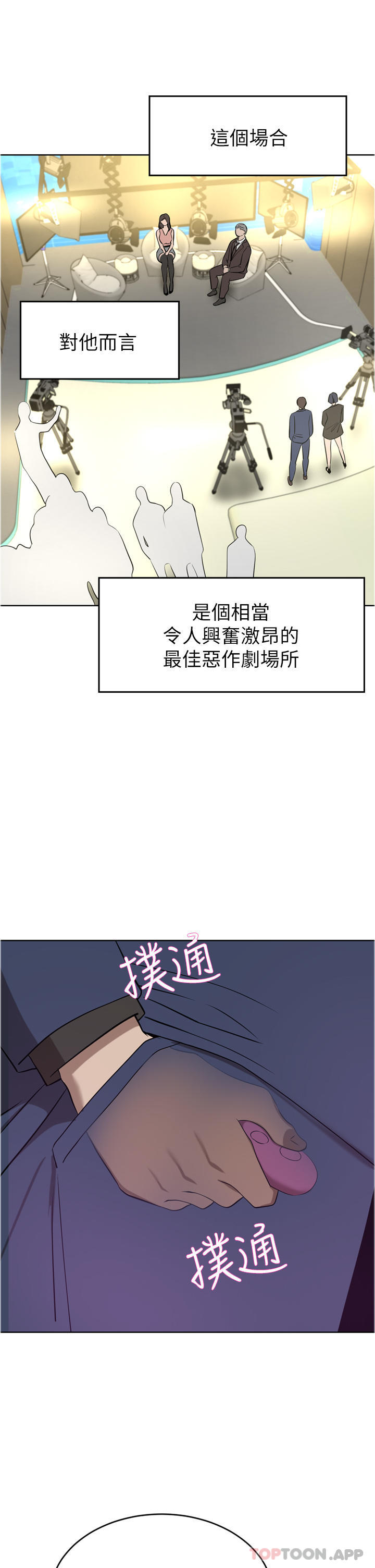 豪门人妻