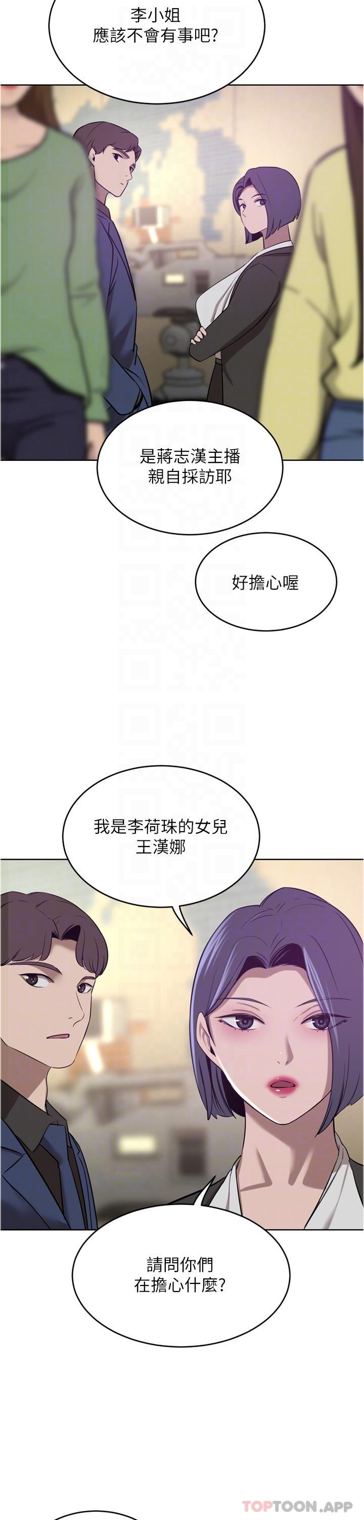 豪门人妻