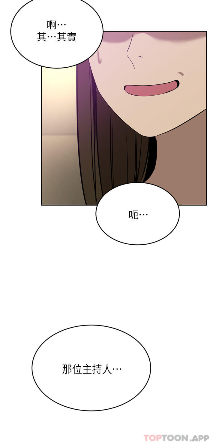 豪门人妻