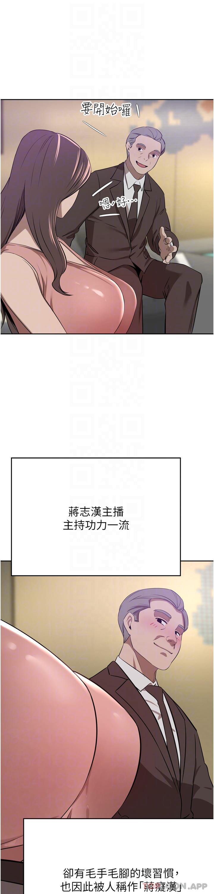 豪门人妻