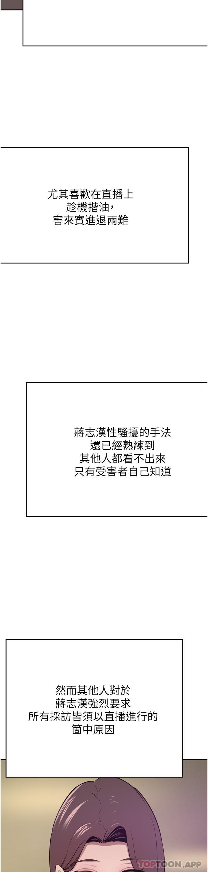 豪门人妻