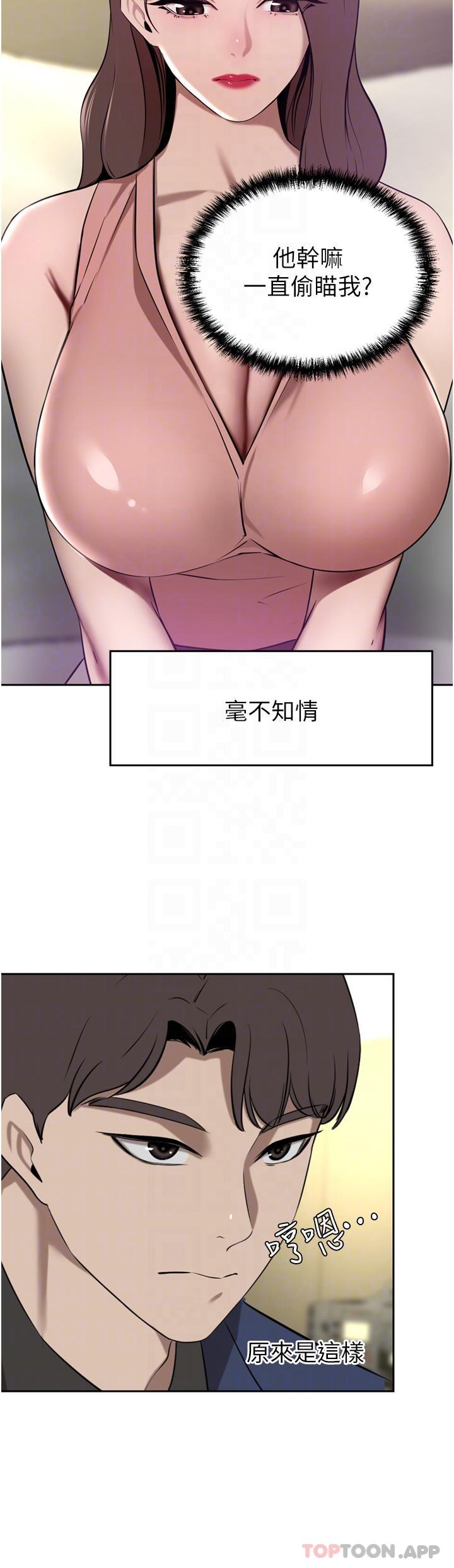 豪门人妻