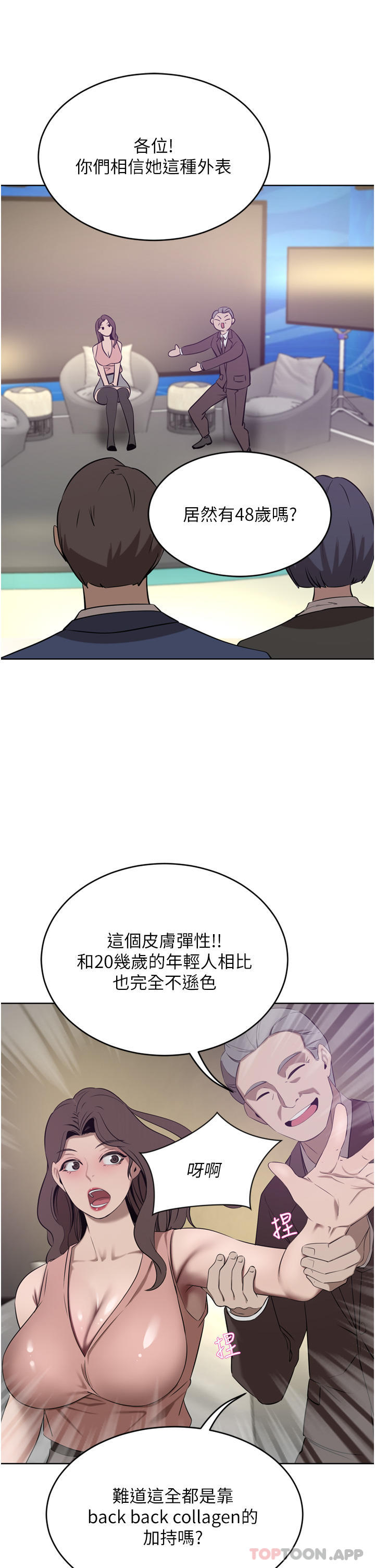 豪门人妻
