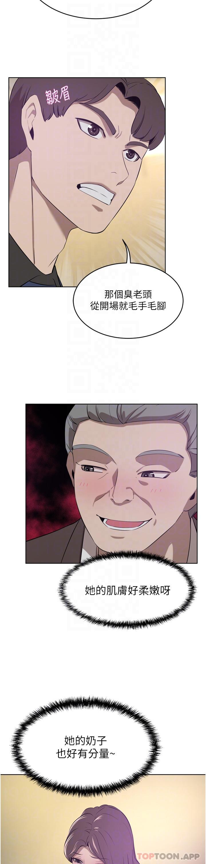 豪门人妻