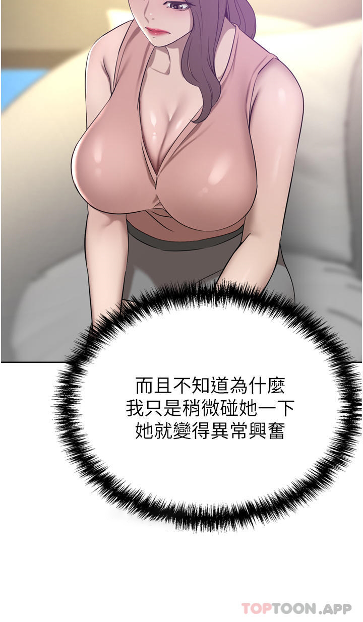 豪门人妻