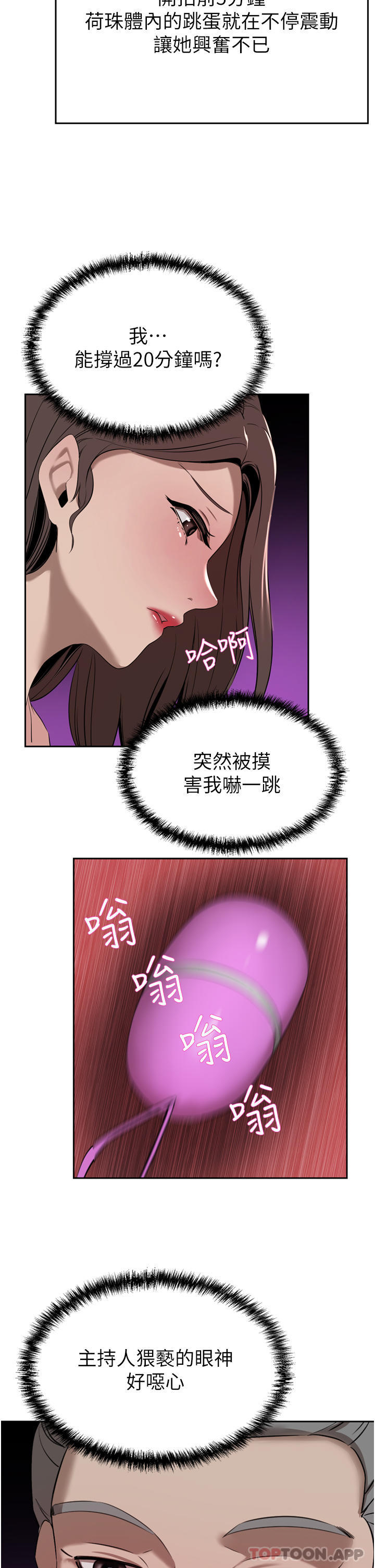 豪门人妻