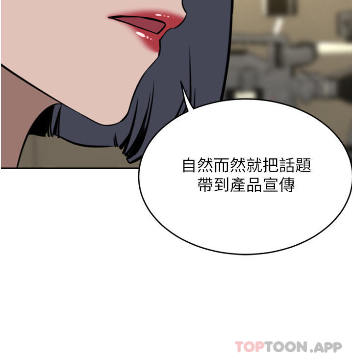 豪门人妻
