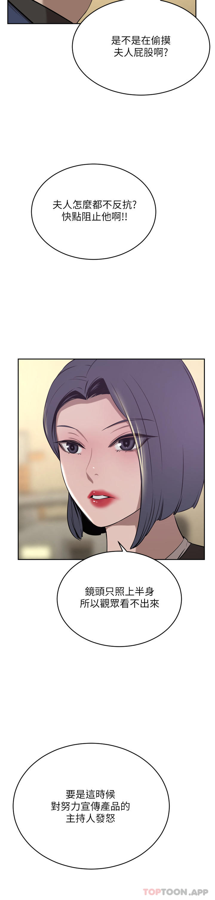 豪门人妻