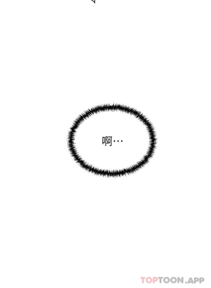豪门人妻